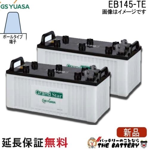 EB145-TE-set-gs