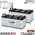 EB160-LE-set-gs
