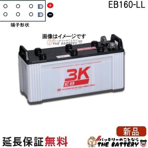 eb160ll