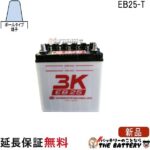 eb25-t