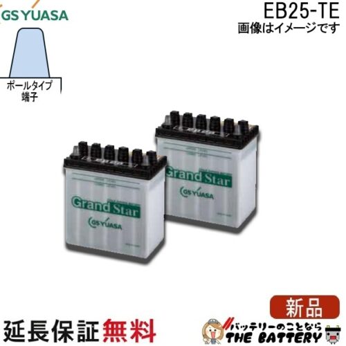 EB25-TE-set-gs