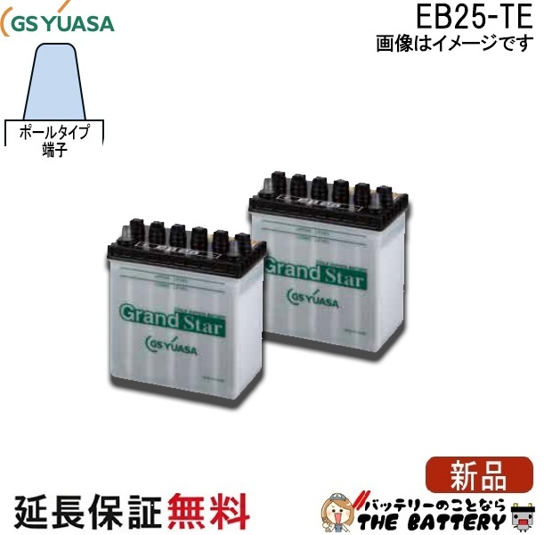 EB25-TE-set-gs