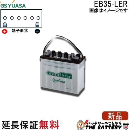 EB35-LER