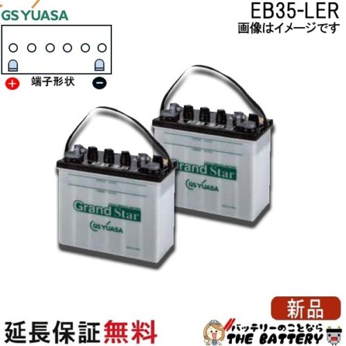 EB35-LER-set-gs