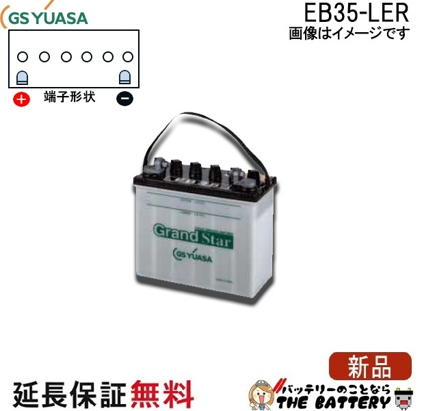 EB35-LER
