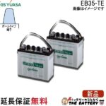EB35-TE-set-gs