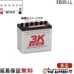 eb35ll