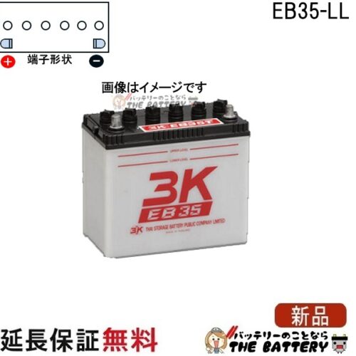 eb35ll