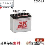 EB35LR
