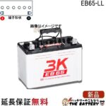 eb65ll