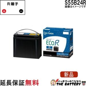 HJ-S46B24R