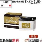 ena345ln0