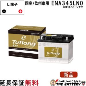 ena345ln0