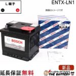 entx-ln1