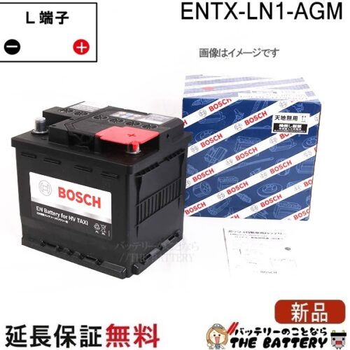 entx-ln1agm