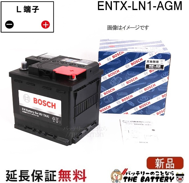 entx-ln1agm