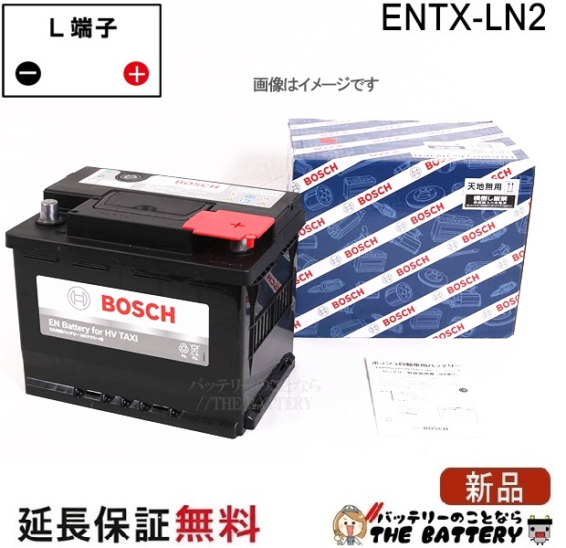 entx-ln2