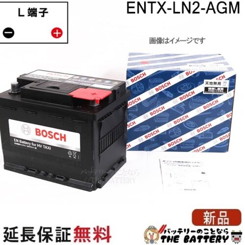 entx-ln2agm