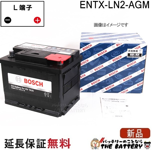 entx-ln2agm