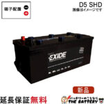 exi-d5shd