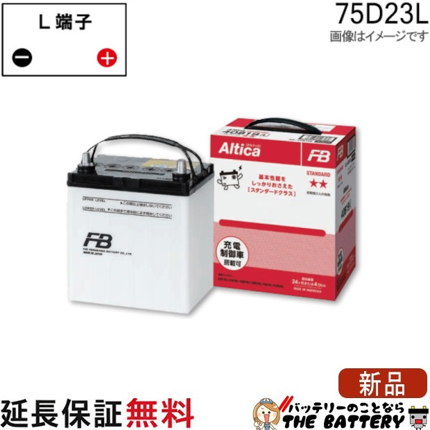 fb-as-75d23l