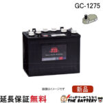 gc-1275