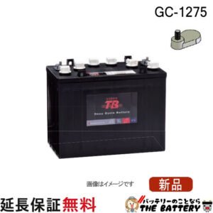 gc-1275