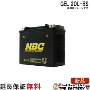 nbc-gel20l-bs