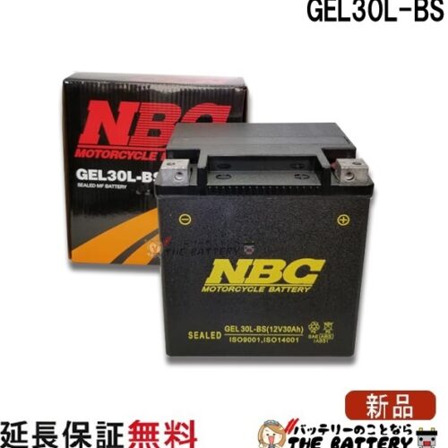 nbc-gel30l-bs