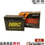 nbc-gel4b-bs