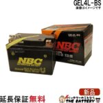 nbc-gel4l-bs