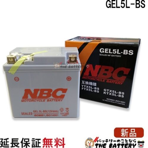 nbc-gel5l-bs