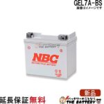 nbc-gel7a-bs