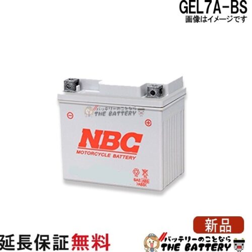 nbc-gel7a-bs