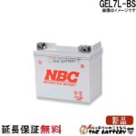 nbc-gel7l-bs