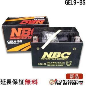 nbc-gel9-bs