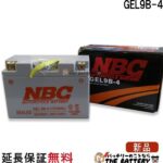 nbc-gel9b-4