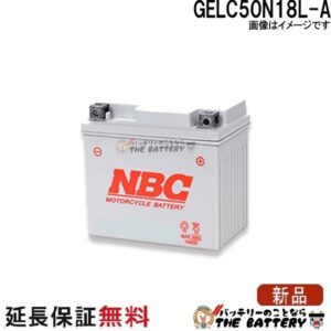 nbc-gelc50-n18l-a