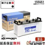GH155G51
