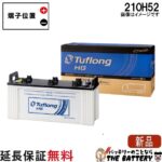 GH210H52
