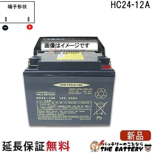 HC24-12