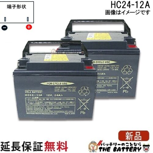 HC24-12A