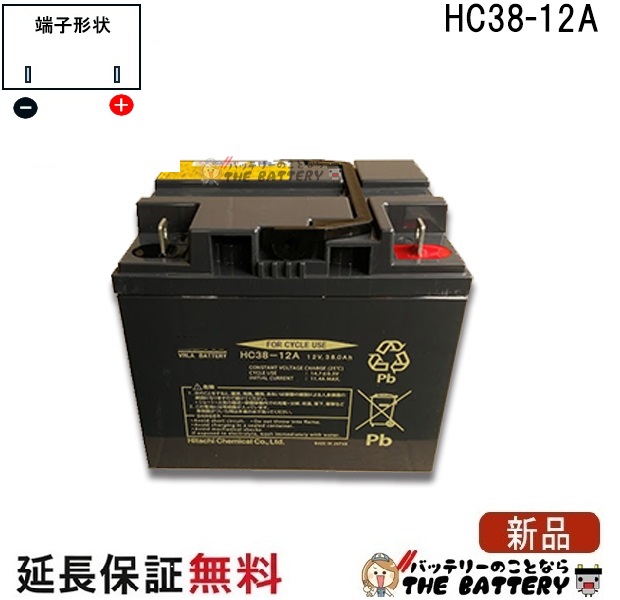 HC38-12