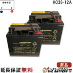 hc38-12-set