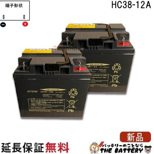 hc38-12-set