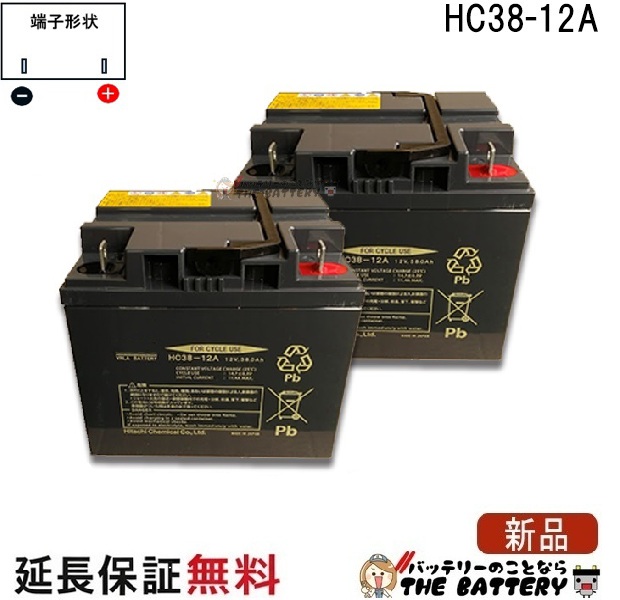 hc38-12-set