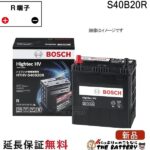 hthv-s40b20r