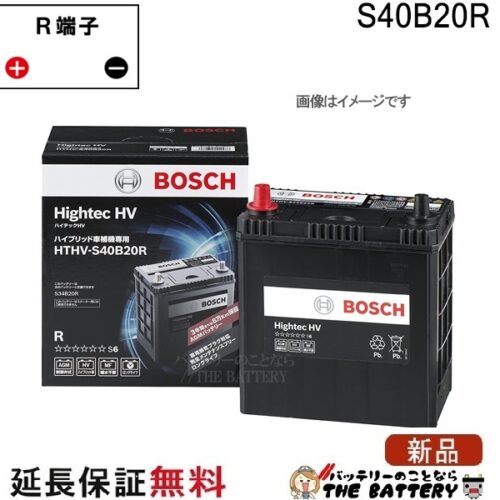 hthv-s40b20r