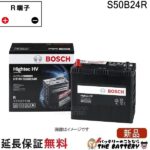 hthv-s50b24r