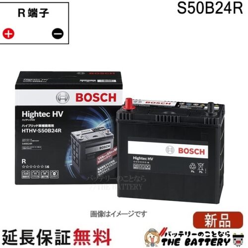 hthv-s50b24r